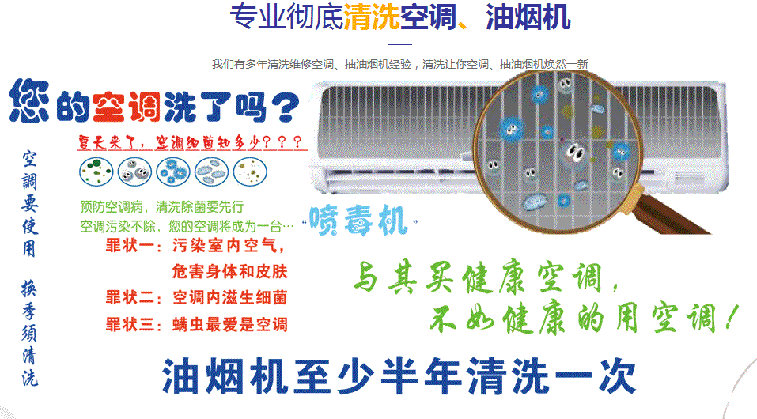 沙湾空调维修售后服务中心电话在哪里找